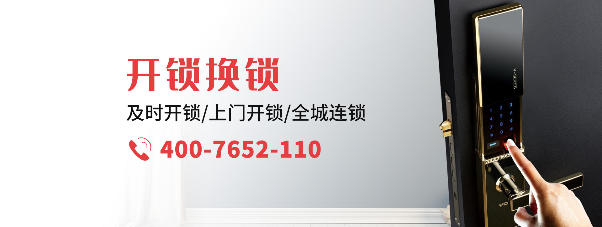 襄樊宜城banner